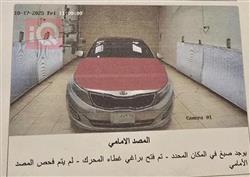 كيا اوبتيما